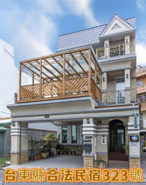 Taitung Leisure B&B